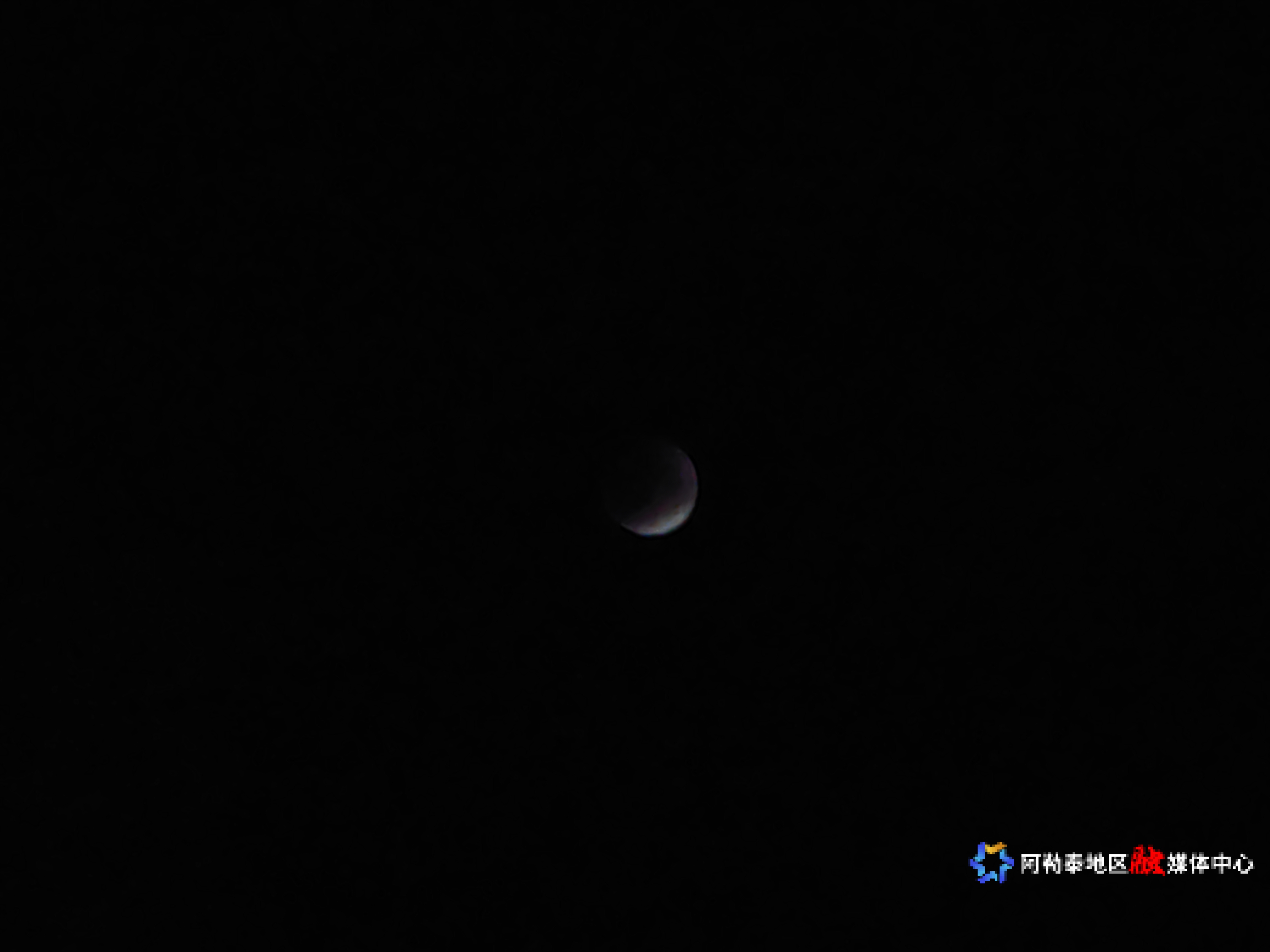 IMG_20250908_013509